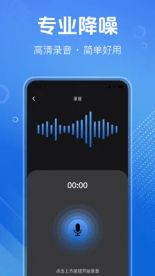 ȫ����һ��¼��2026���°汾v1.1.0 ��׿��