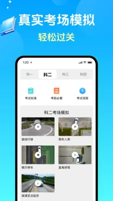 �ݿ�ģ���濼��v1.2.0 ��׿��