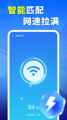 WiFiԿ�׳����������ֻ���v4.3.60.01 �ֻ���