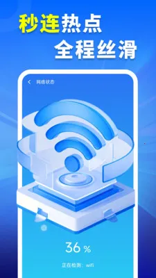 WiFiԿ�׳����������ֻ���v4.3.60.01 �ֻ���