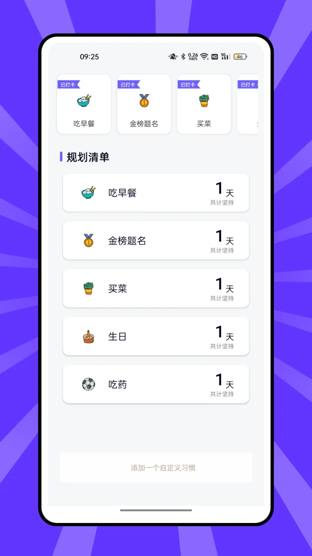 ����ҩ���������ֻ���v1.0.0 ��׿��