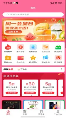 �����ѡv1.0.0 �ֻ���