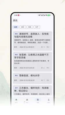 �Ƽ�ǧ�������ֻ���v1.0.7 ��׿��