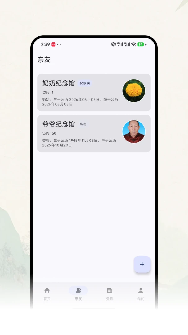 �Ƽ�ǧ�������ֻ���v1.0.7 ��׿��