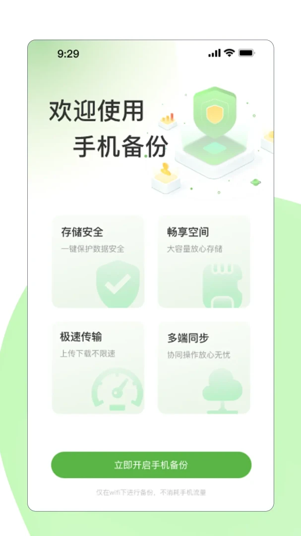 TAO�ӳ�����Ӳ������2026�ٷ����°汾v2.10.12 �ֻ���