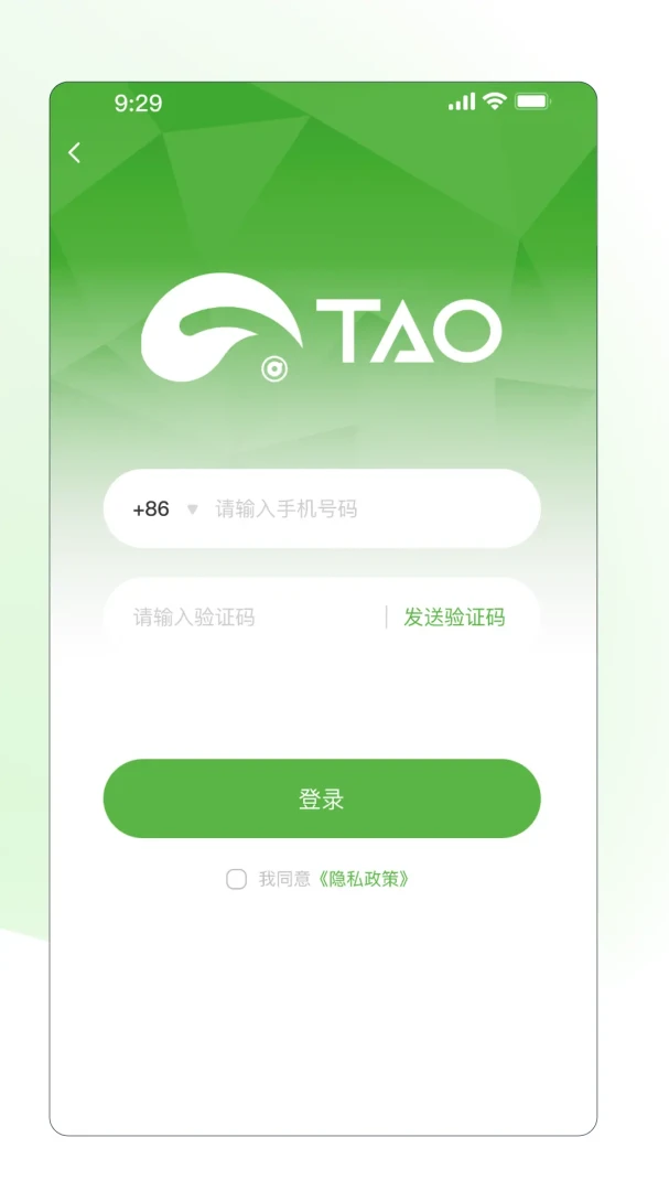 TAO�ӳ�����Ӳ������2026�ٷ����°汾v2.10.12 �ֻ���