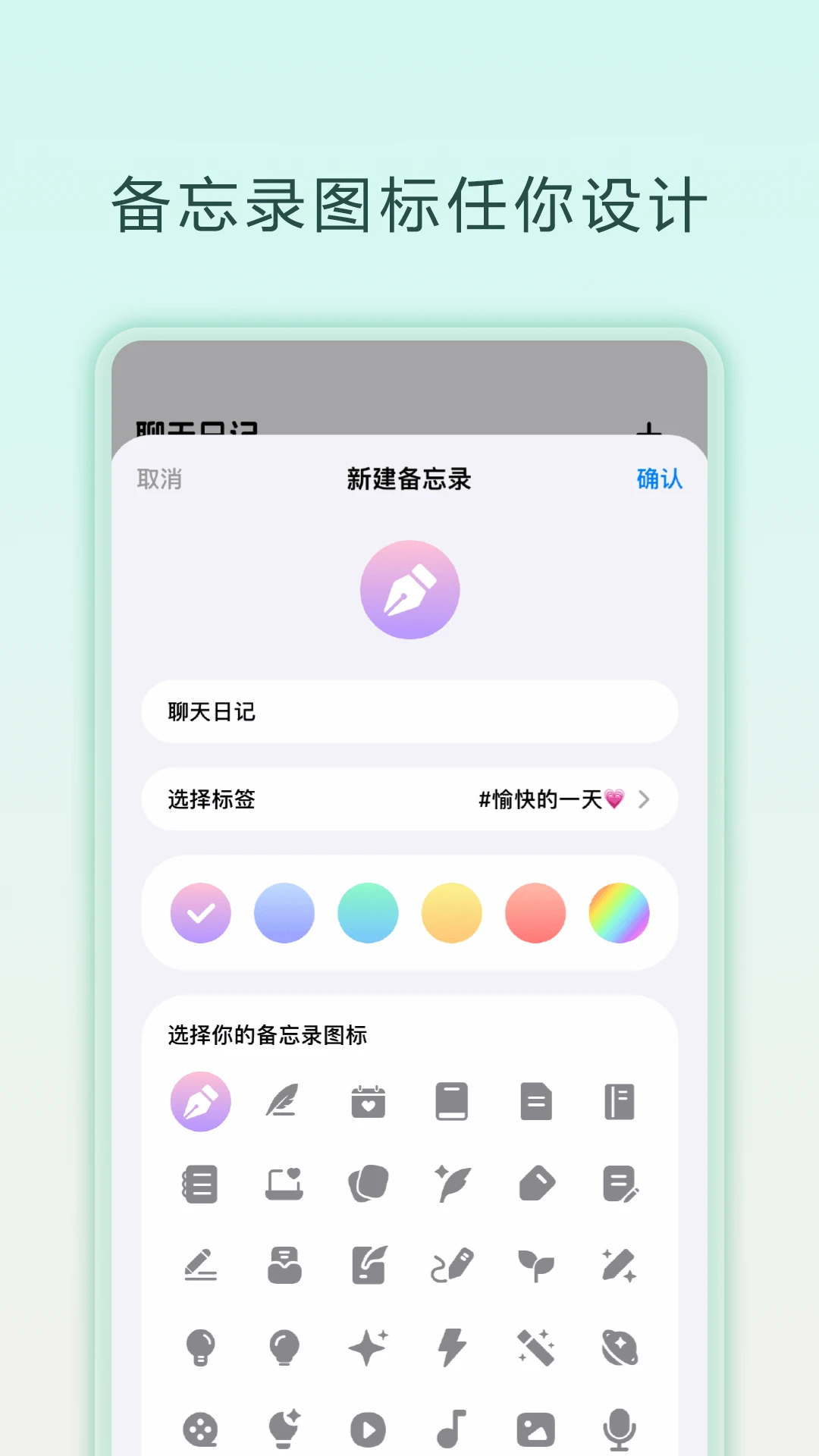 ���챸��¼v1.0.6 ��׿��