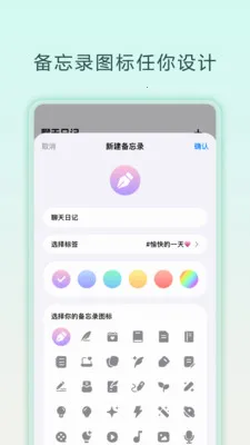 ���챸��¼v1.0.6 ��׿��