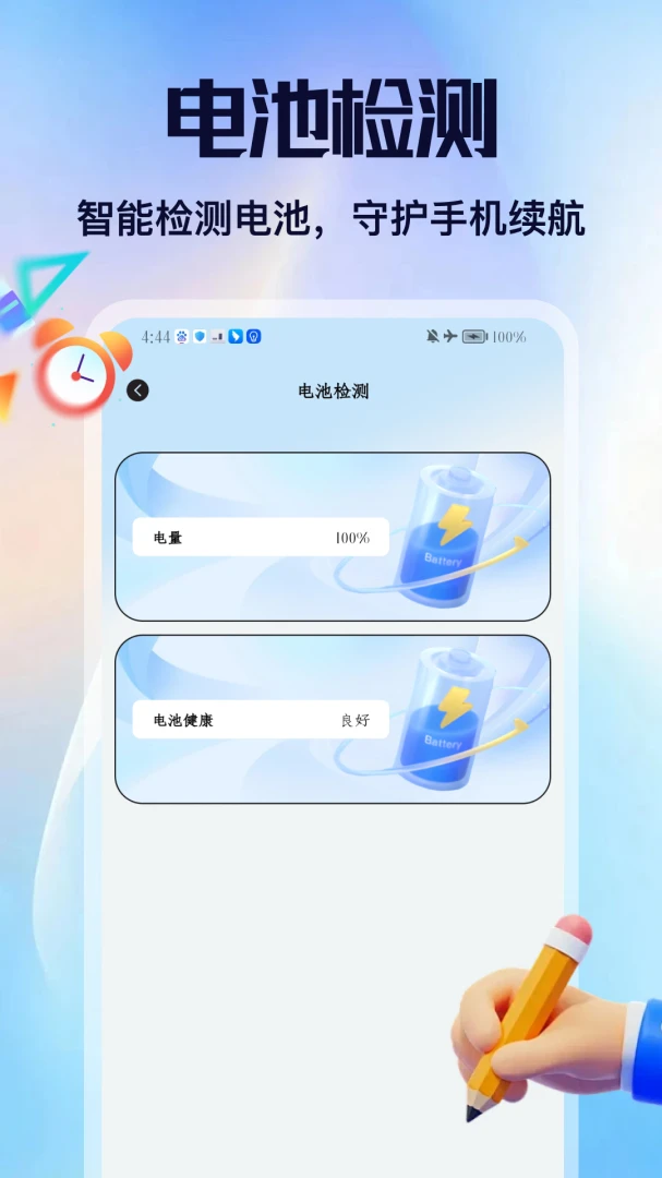 ��Ÿ����v2.6 �ֻ���
