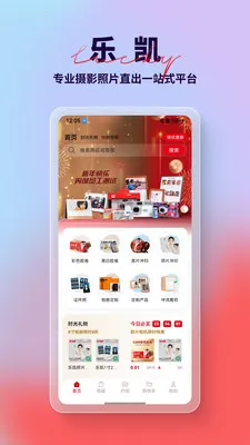 �ֿ�Ӱ��v1.0.8 �ֻ���
