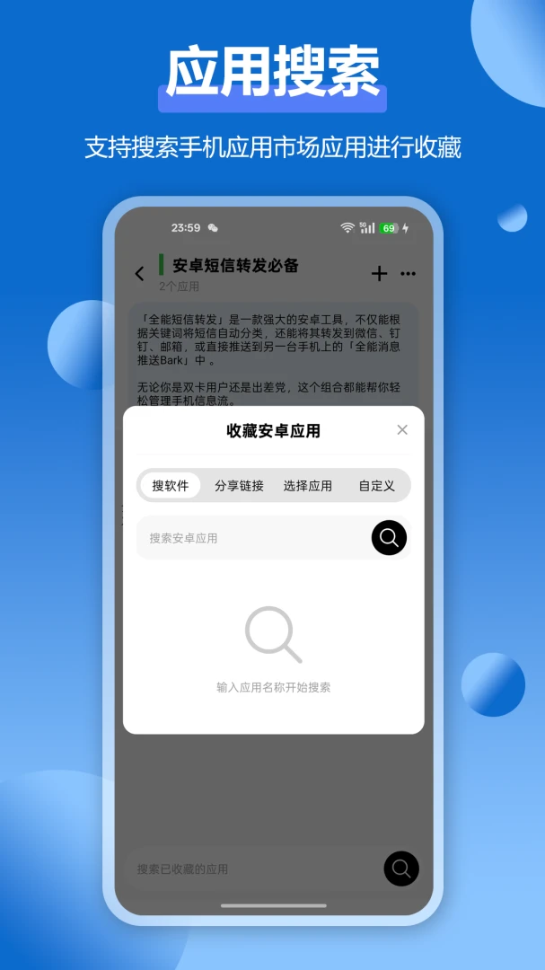 APPӦ���ղؼ�2026�ٷ����°汾v1.5.3 �ֻ���