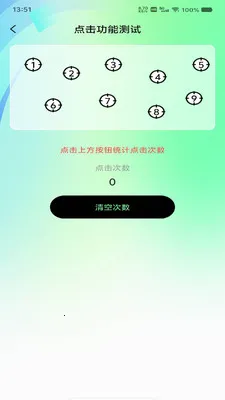 �Զ���ѵ������v1.0.0 ��׿��