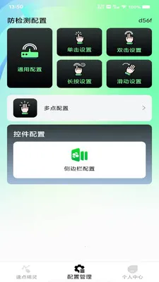 �Զ���ѵ������v1.0.0 ��׿��