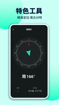 ÿ��������2026���°汾v1.0.3 �ֻ���