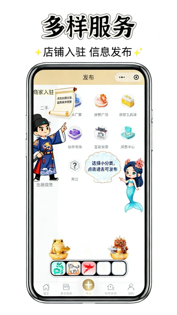 ��Ⱥ�������ֻ���v0.0.109 ��׿��