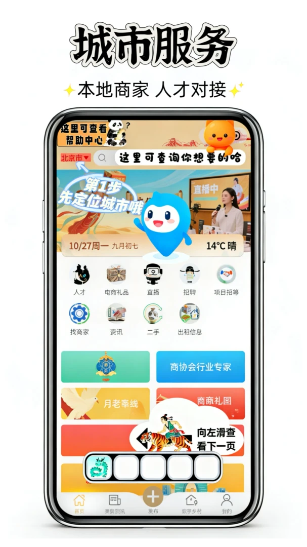 ��Ⱥ�������ֻ���v0.0.109 ��׿��