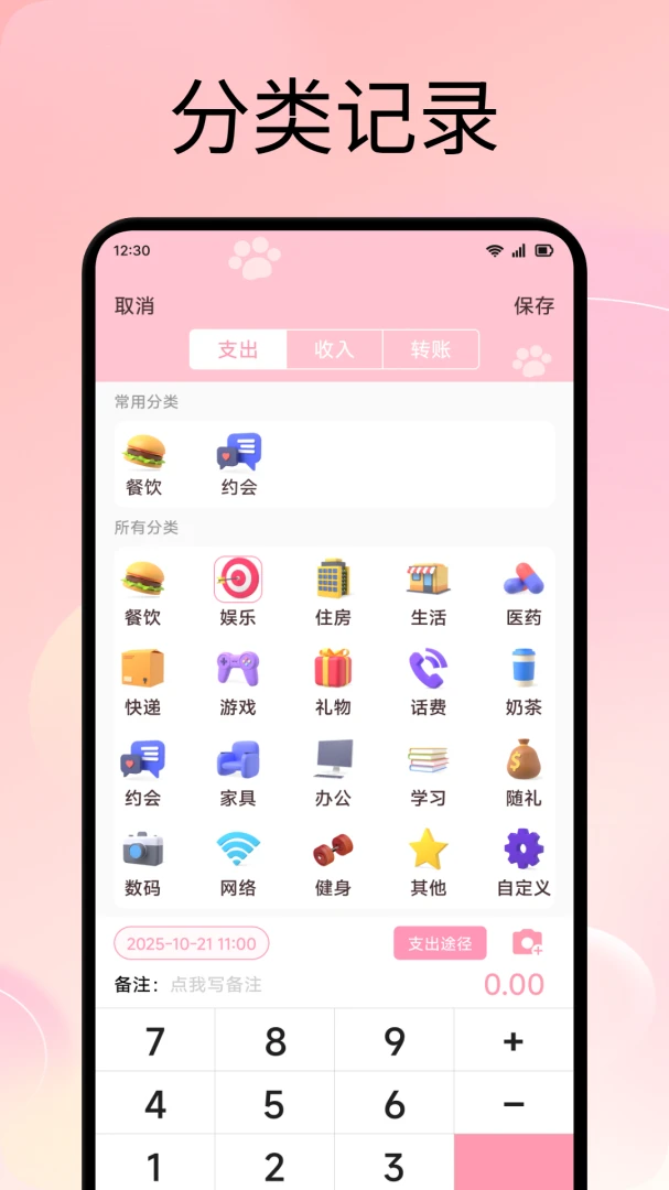 ���Ĵ�v1.3 �ֻ���