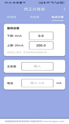 �ȹ��ֶȱ������ֻ���v0.0.1 ��׿��
