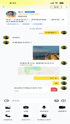 ��ҵ�������ֻ���v1.0.0 ��׿��
