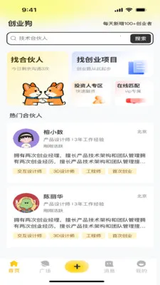��ҵ�������ֻ���v1.0.0 ��׿��