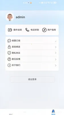��Ŀ����v1.0.0 �ֻ���