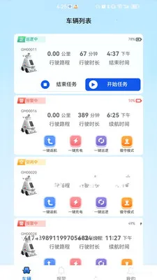 ��Ŀ����v1.0.0 �ֻ���