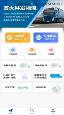 �����������2026���°汾v29 ��׿��