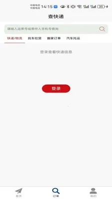 �����������2026���°汾v29 ��׿��