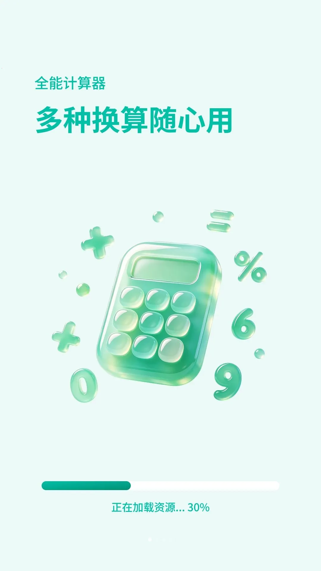 ��������������v3.1.0.3 ��׿��