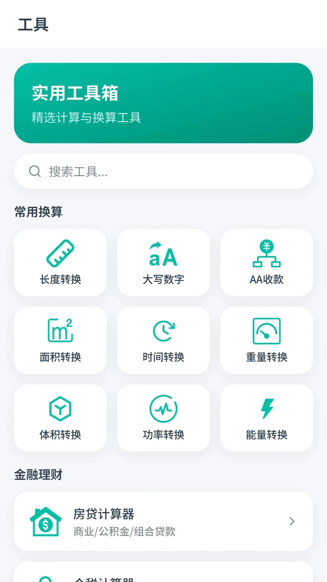 ��������������v3.1.0.3 ��׿��