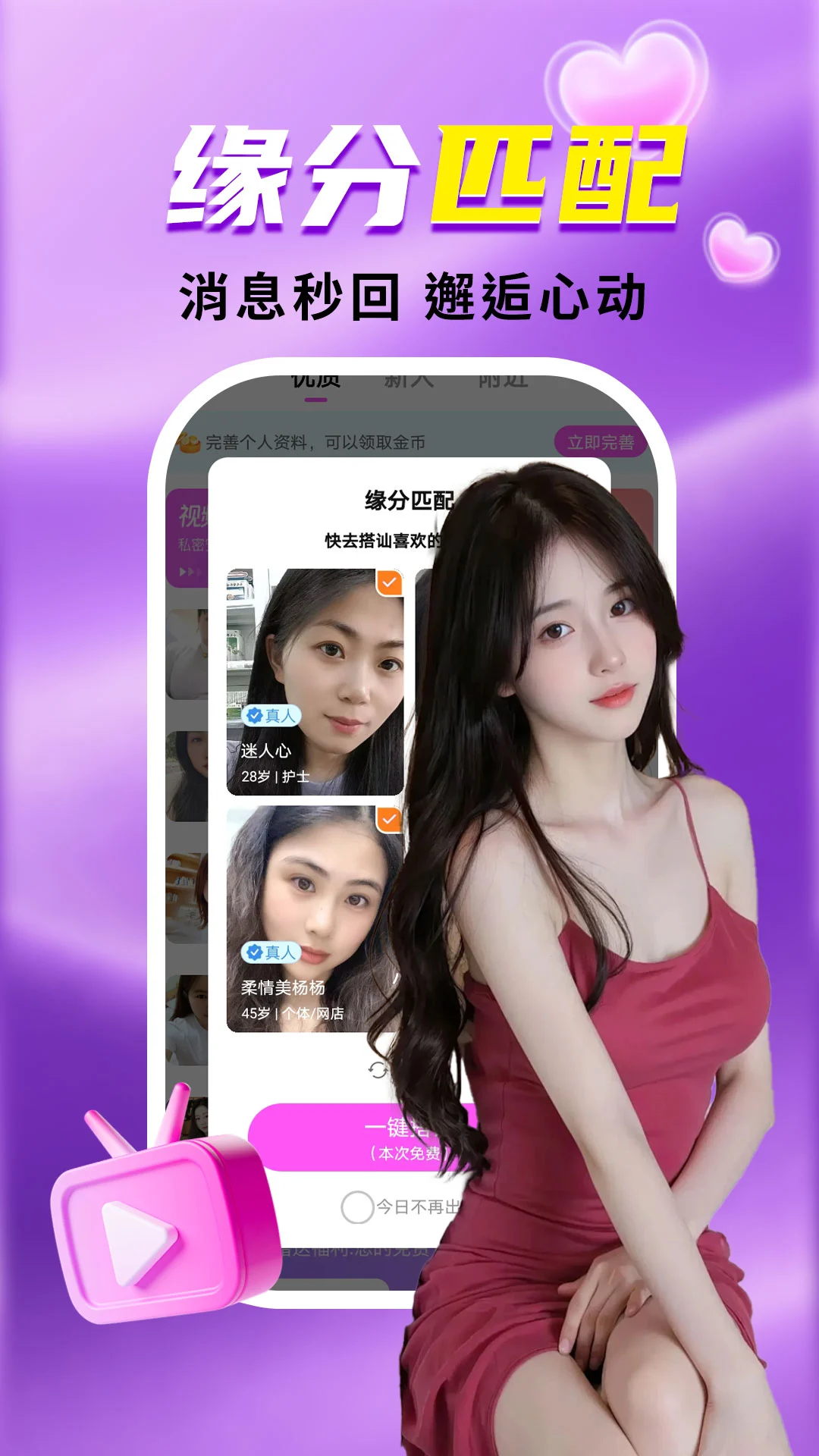 ����İ��Լ��v1.1.6 �ֻ���