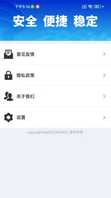 WiFiԿ�׿���v1.0.01.00 ��׿��