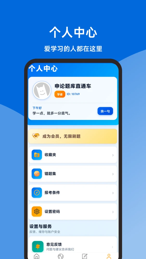 �������ֱͨ�������ֻ���v1.1.1 ��׿��