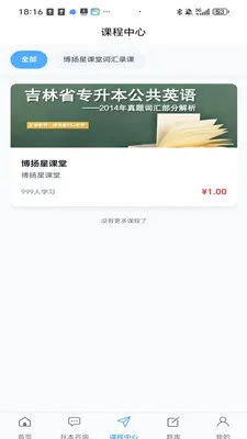�����ǿ��������ֻ���v2.1.6 �ֻ���