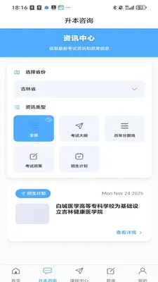 �����ǿ��������ֻ���v2.1.6 �ֻ���