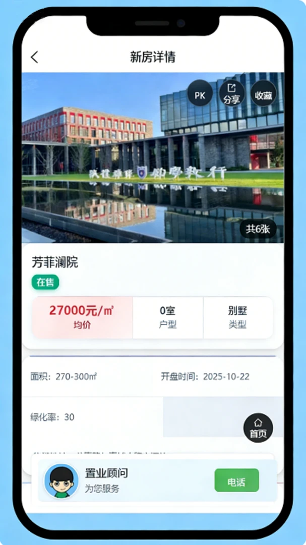�����������ֻ���v1.2.8 ��׿��