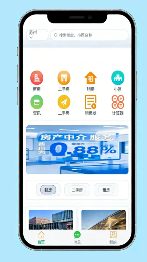 �����������ֻ���v1.2.8 ��׿��