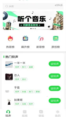 �ֻ�������Ѱ�v1.0.3 �ֻ���