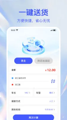��������������������ֻ���v1.0.2 �ֻ���
