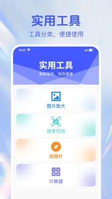 ��������������������ֻ���v1.0.2 �ֻ���