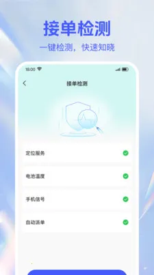 ��������������������ֻ���v1.0.2 �ֻ���