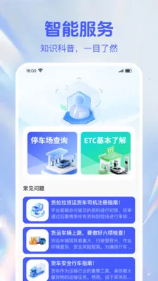 ��������������������ֻ���v1.0.2 �ֻ���