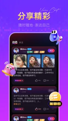 �㶵��2026���°汾v1.2.7 �ֻ���