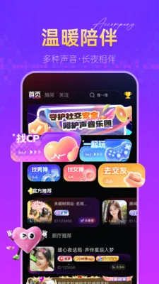 �㶵��2026���°汾v1.2.7 �ֻ���