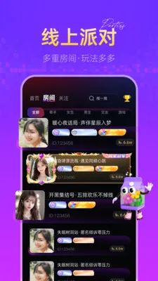�㶵��2026���°汾v1.2.7 �ֻ���