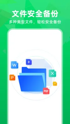 �����¼����΢����v1.0.2 �ֻ���