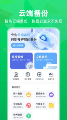 �����¼����΢����v1.0.2 �ֻ���