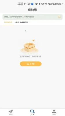 �������v28 �ֻ���