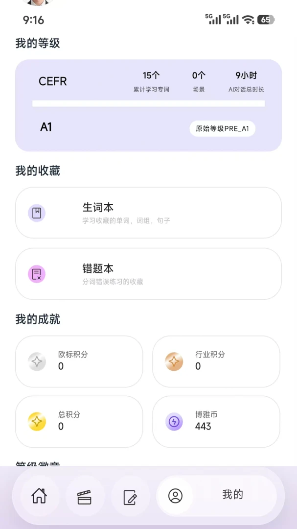 ���ſ���2026���°汾v2.2.4 ��׿��