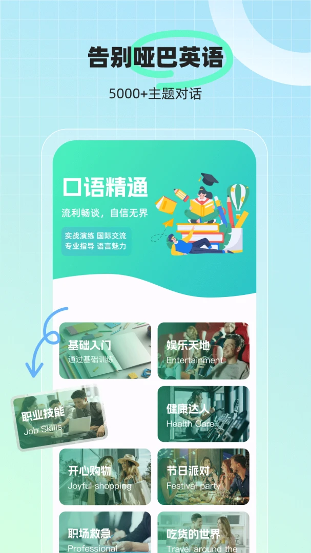 AI�������v1.6.4 �ֻ���